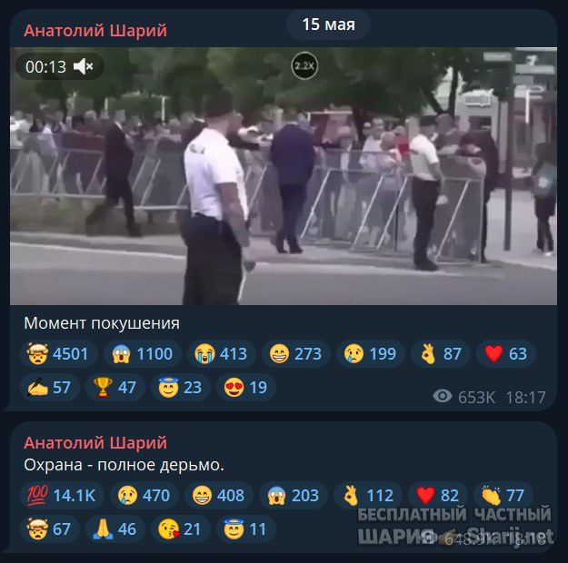 Труха Барселона — фото из публикации