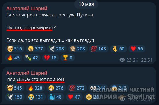 Труха Барселона — фото из публикации