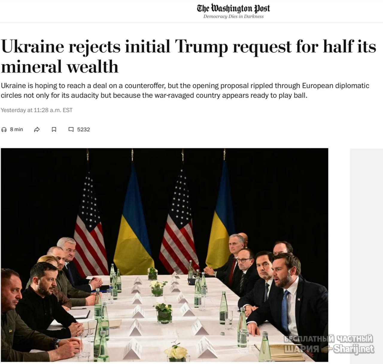 Труха Барселона — фото из публикации