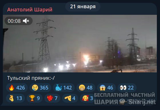 Труха Барселона — фото из публикации
