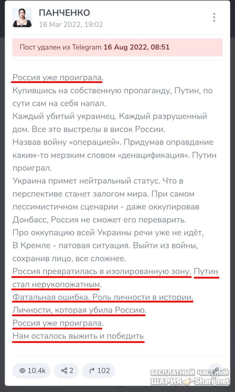 Труха Барселона — фото из публикации