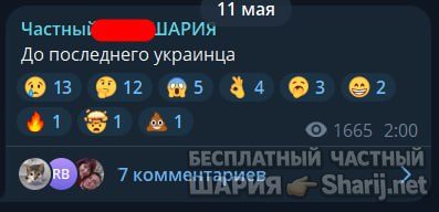 Труха Барселона — фото из публикации