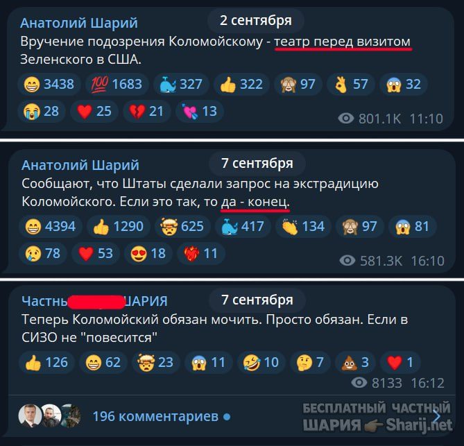 Труха Барселона — фото из публикации
