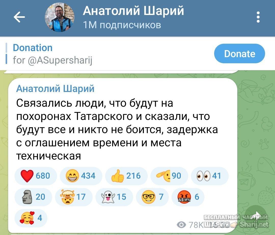 Труха Барселона — фото из публикации