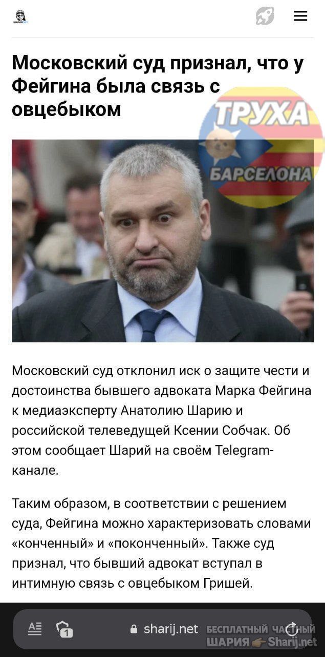 Труха Барселона — фото из публикации