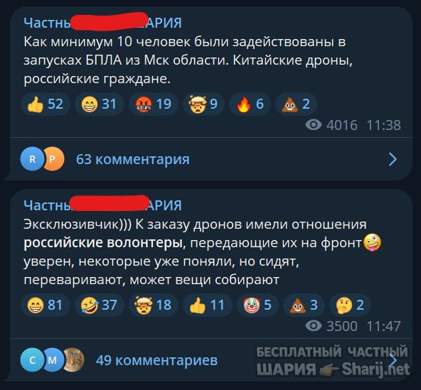 Труха Барселона — фото из публикации