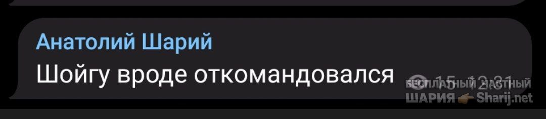 Труха Барселона — фото из публикации