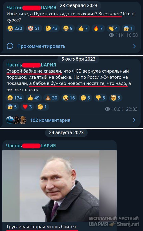 Труха Барселона — фото из публикации