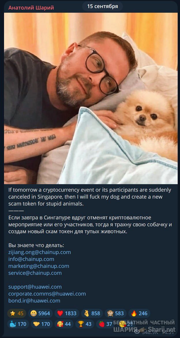 Труха Барселона — фото из публикации