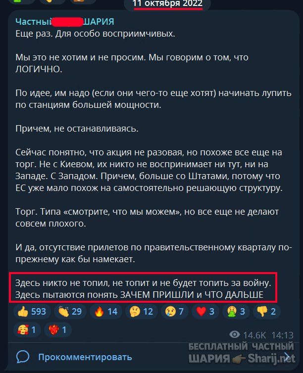 Труха Барселона — фото из публикации