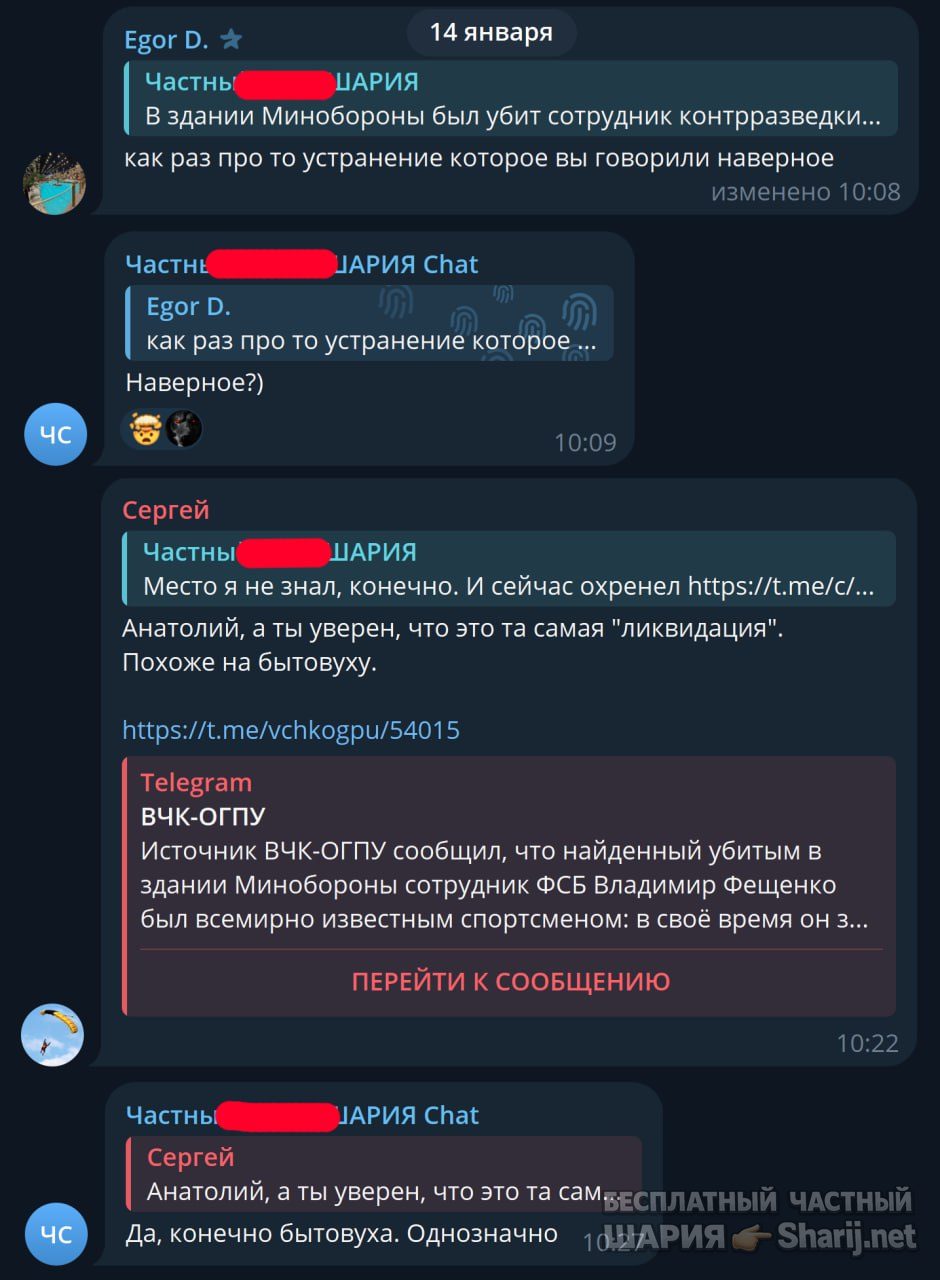 Труха Барселона — фото из публикации