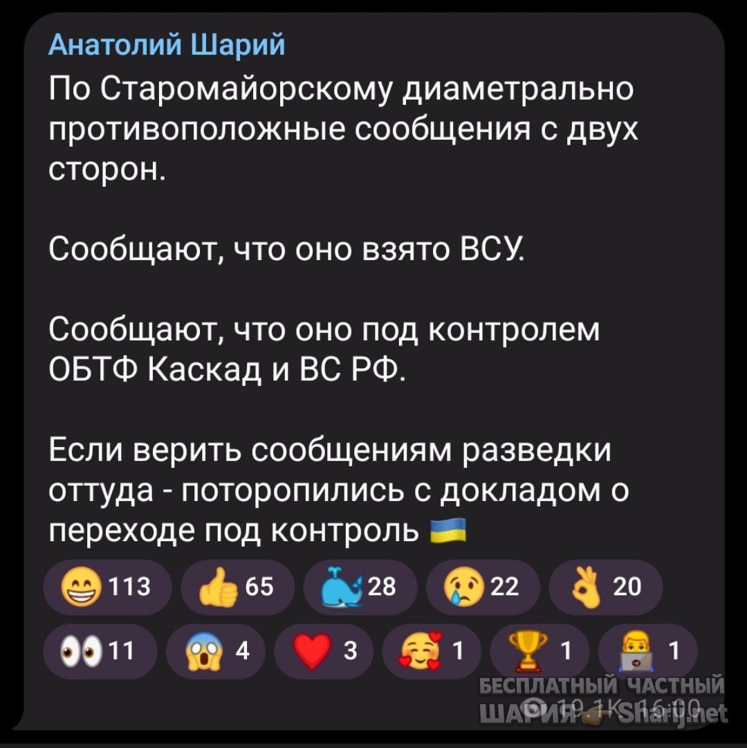 Труха Барселона — фото из публикации
