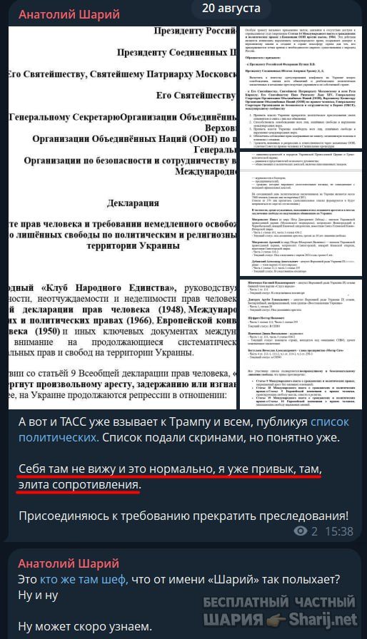 Труха Барселона — фото из публикации