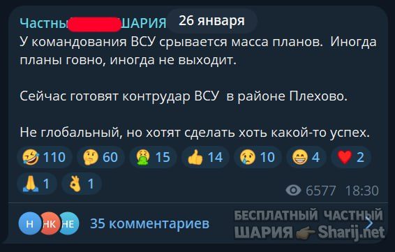 Труха Барселона — фото из публикации