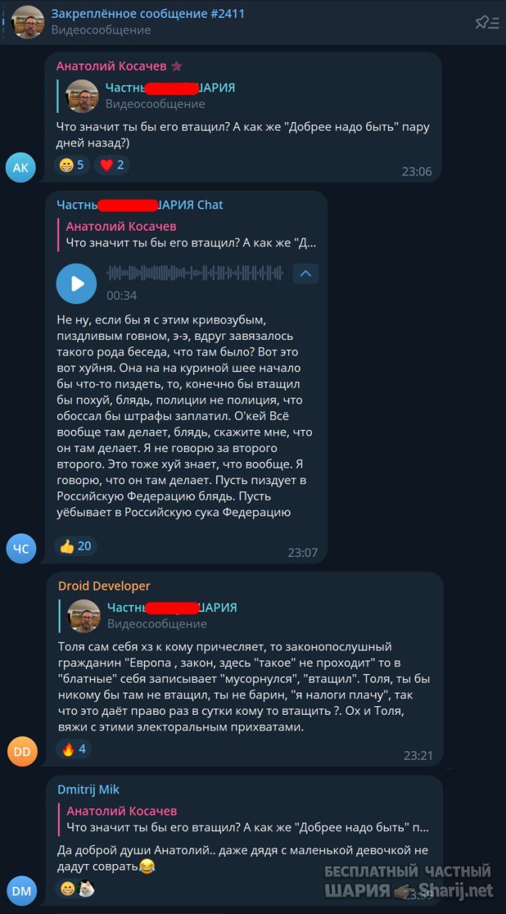 Труха Барселона — фото из публикации
