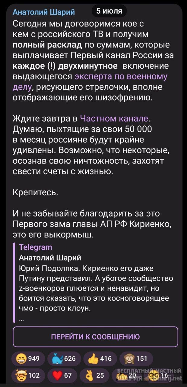 Труха Барселона — фото из публикации