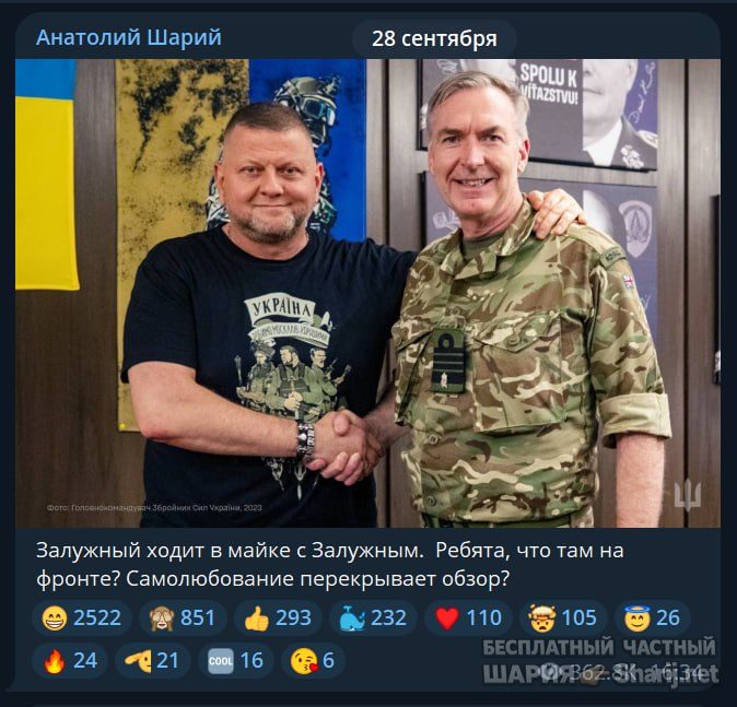 Труха Барселона — фото из публикации
