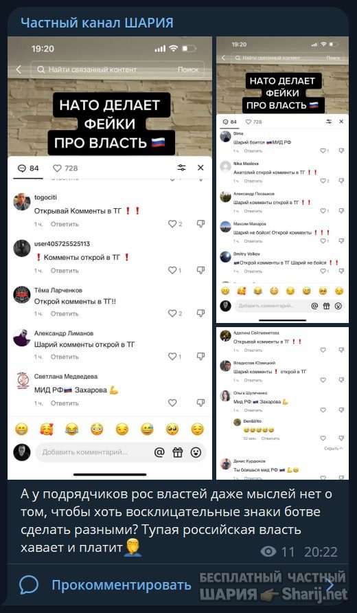 Труха Барселона — фото из публикации