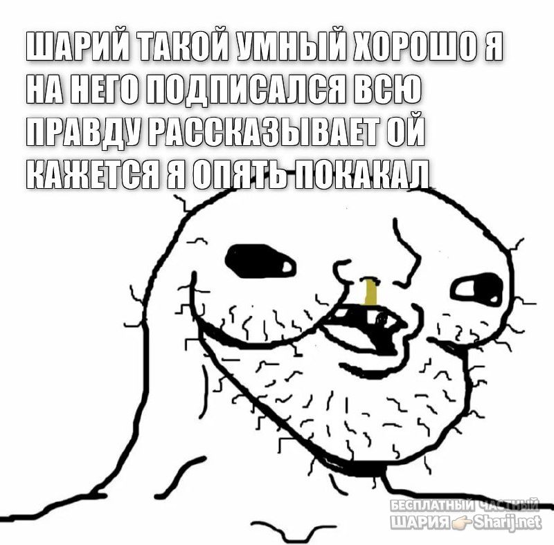 Труха Барселона — фото из публикации