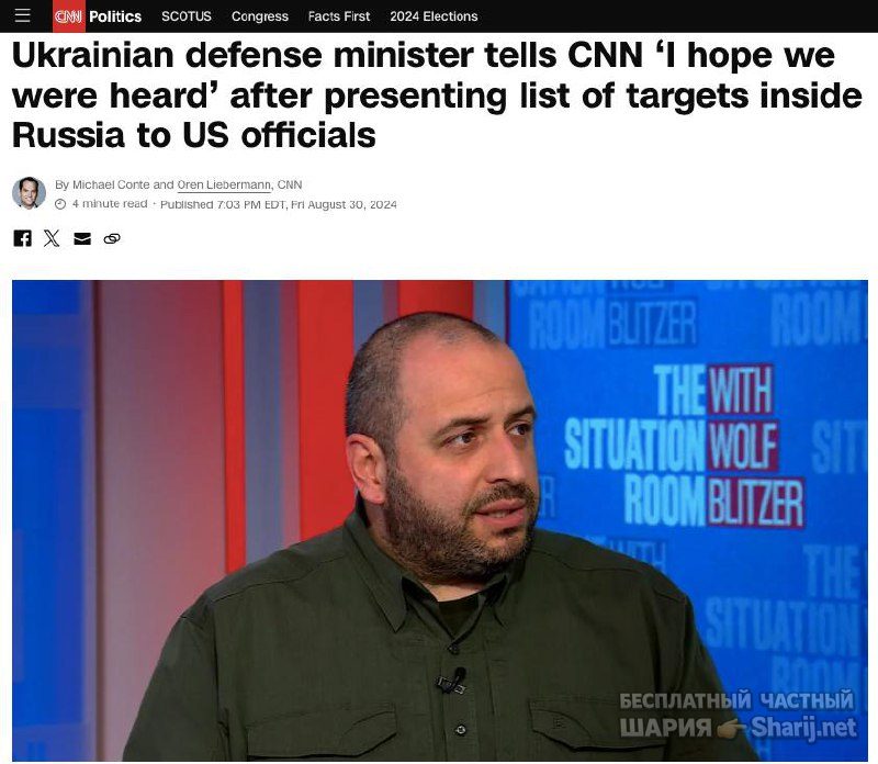 Труха Барселона — фото из публикации