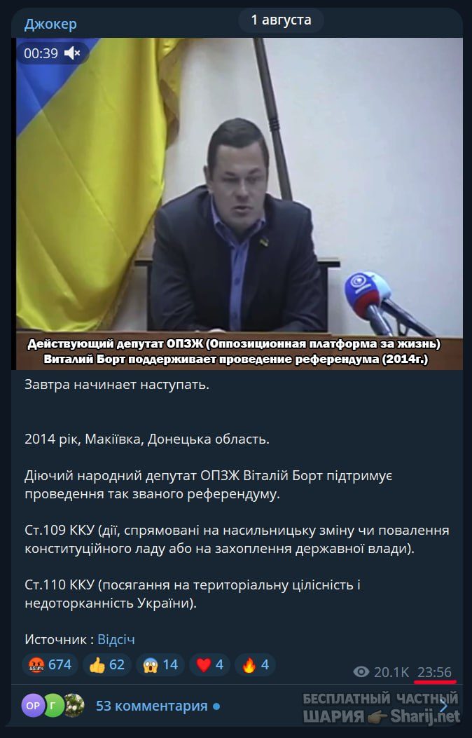Труха Барселона — фото из публикации