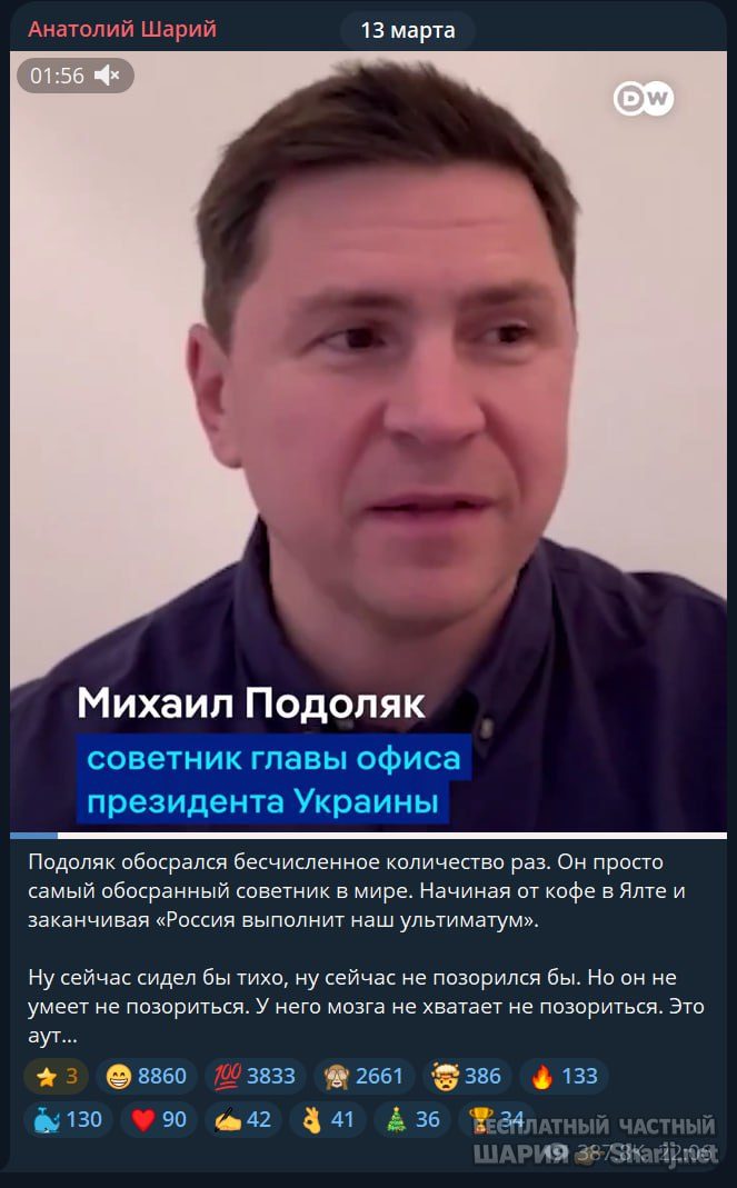Труха Барселона — фото из публикации