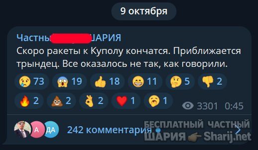 Труха Барселона — фото из публикации