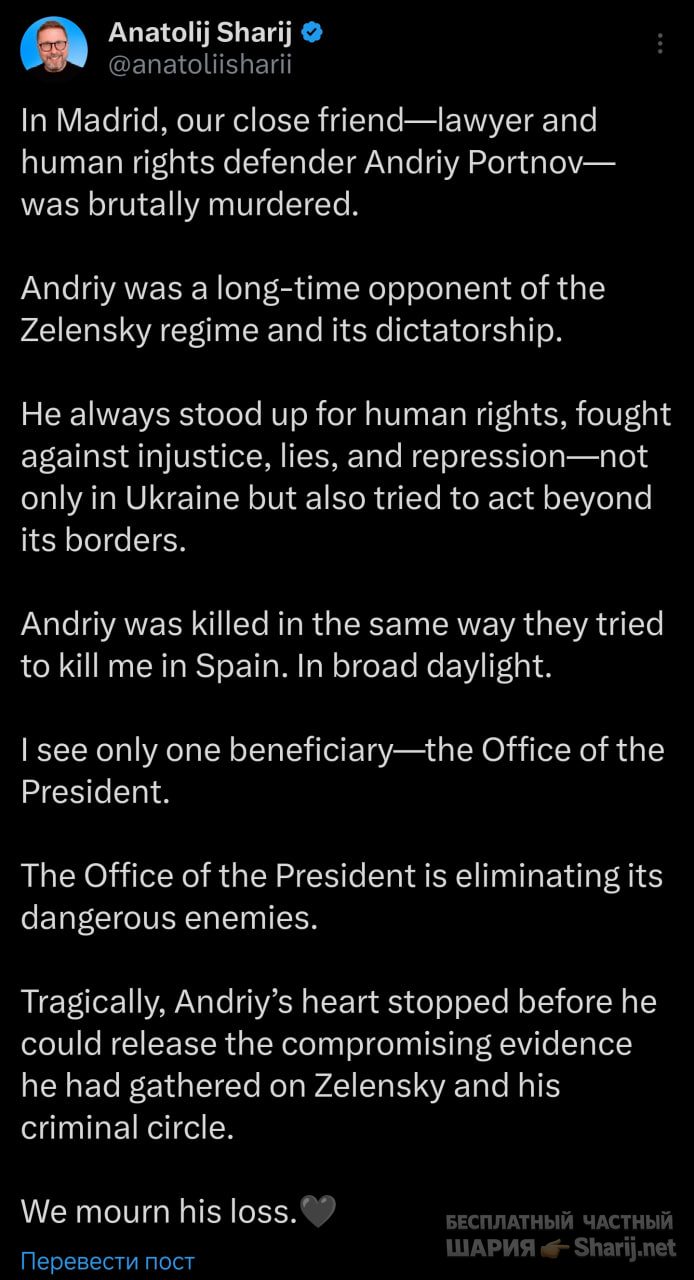 Труха Барселона — фото из публикации