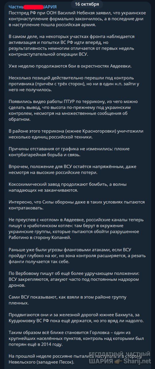 Труха Барселона — фото из публикации