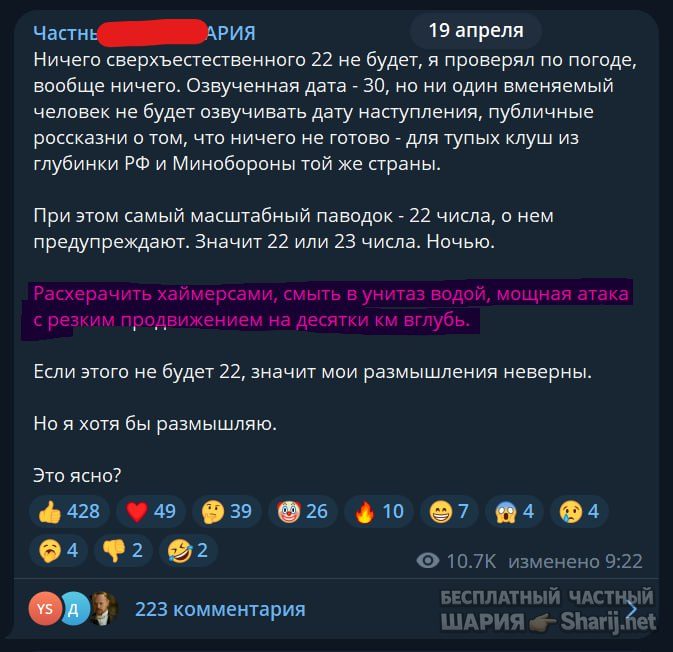 Труха Барселона — фото из публикации