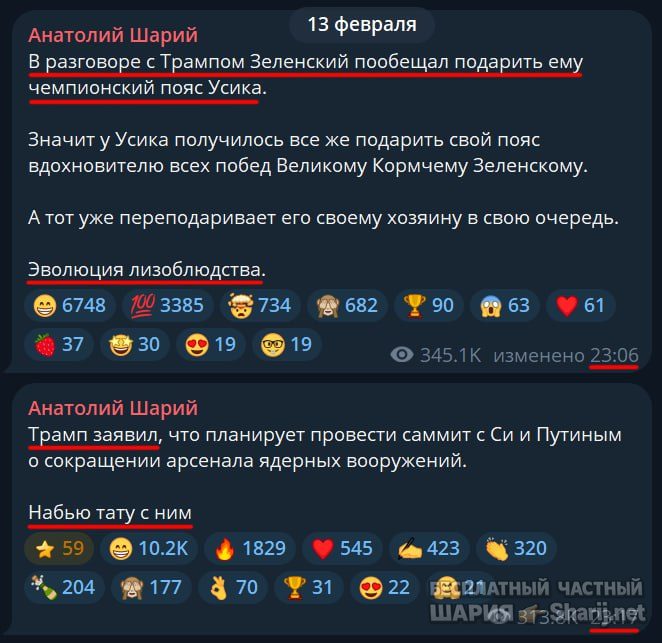 Труха Барселона — фото из публикации