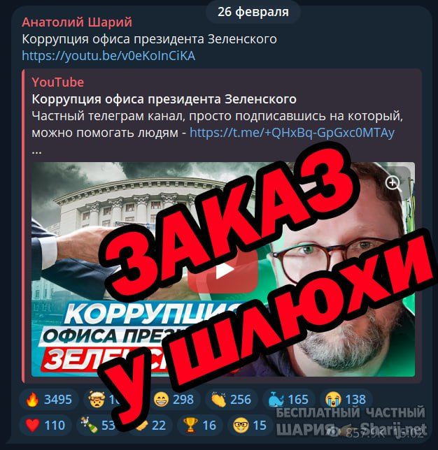 Труха Барселона — фото из публикации