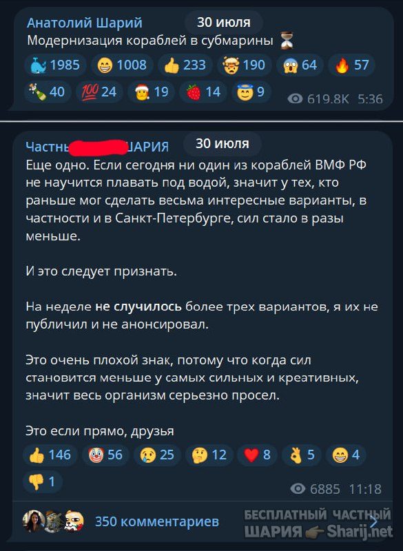Труха Барселона — фото из публикации