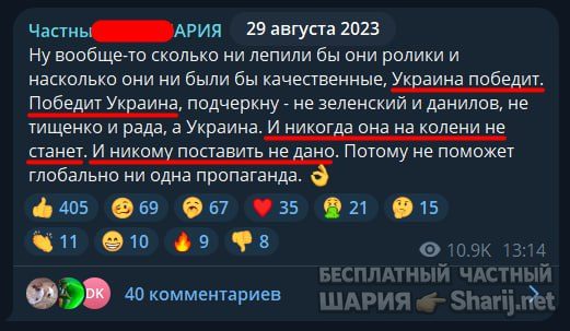 Труха Барселона — фото из публикации