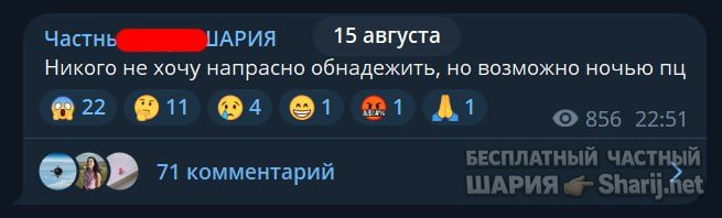 Труха Барселона — фото из публикации