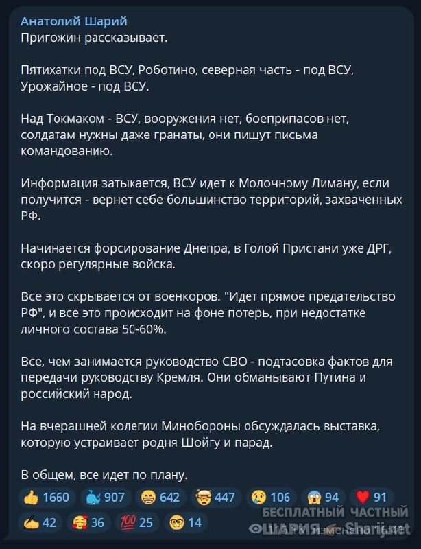 Труха Барселона — фото из публикации