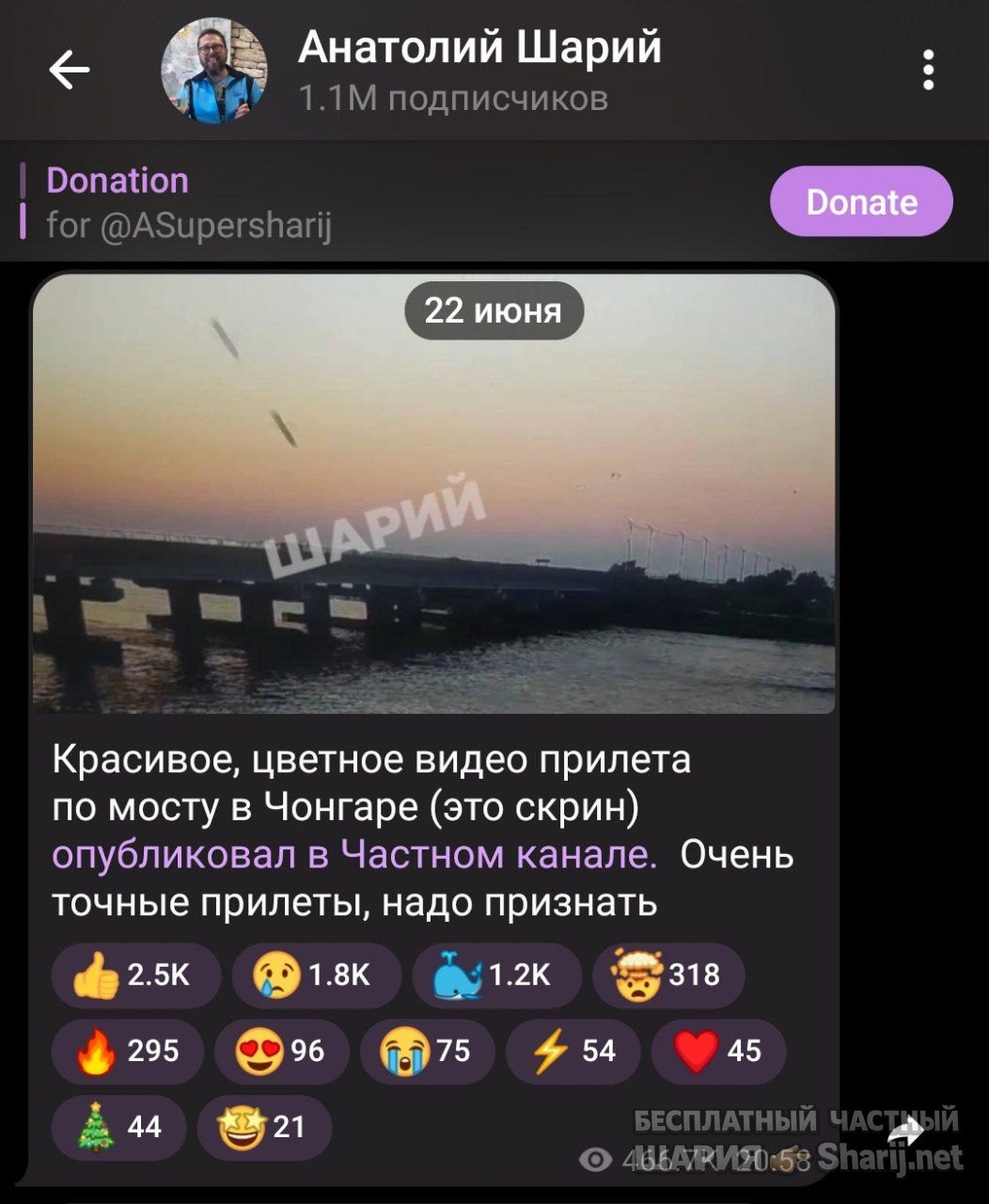 Труха Барселона — фото из публикации