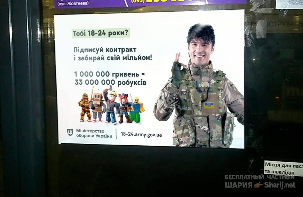 Труха Барселона — фото из публикации
