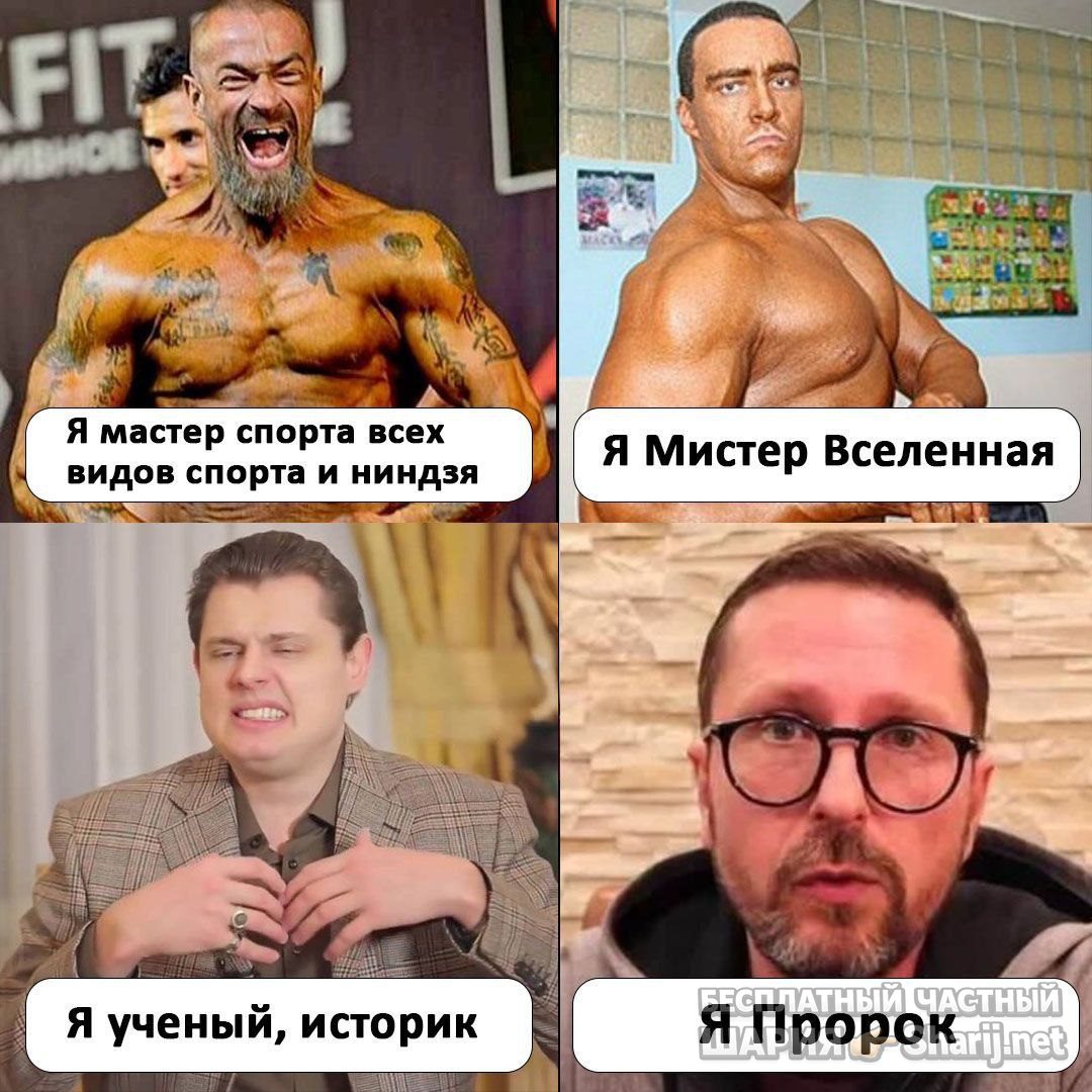 Труха Барселона — фото из публикации