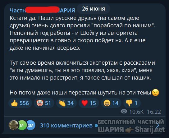 Труха Барселона — фото из публикации