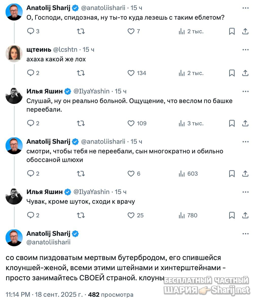 Труха Барселона — фото из публикации