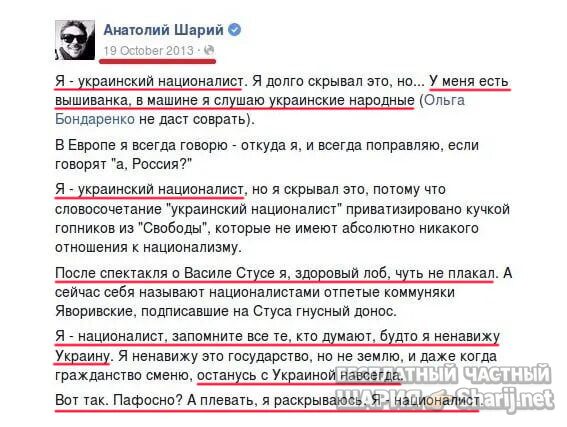 Труха Барселона — фото из публикации