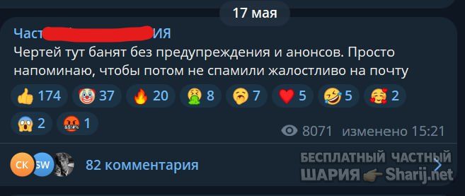 Труха Барселона — фото из публикации