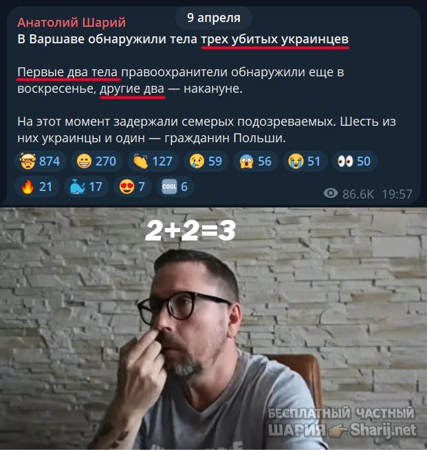 Труха Барселона — фото из публикации