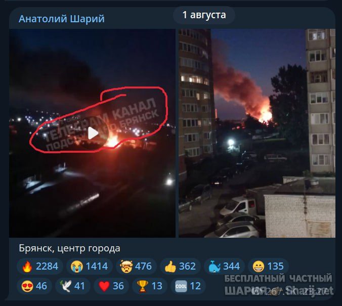 Труха Барселона — фото из публикации