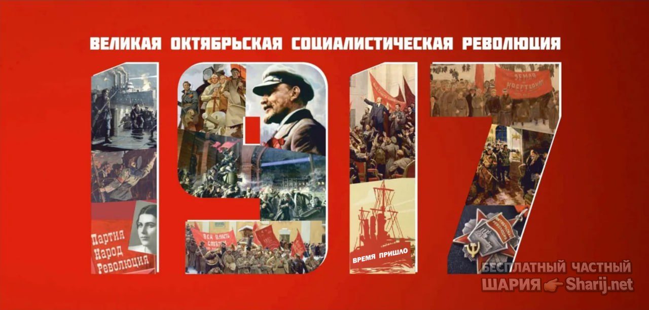 Труха Барселона — фото из публикации