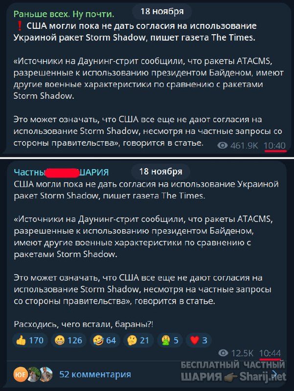 Труха Барселона — фото из публикации