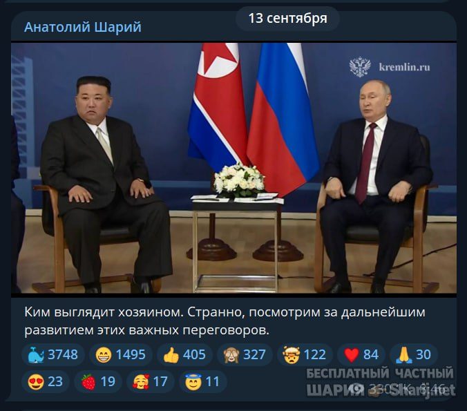 Труха Барселона — фото из публикации