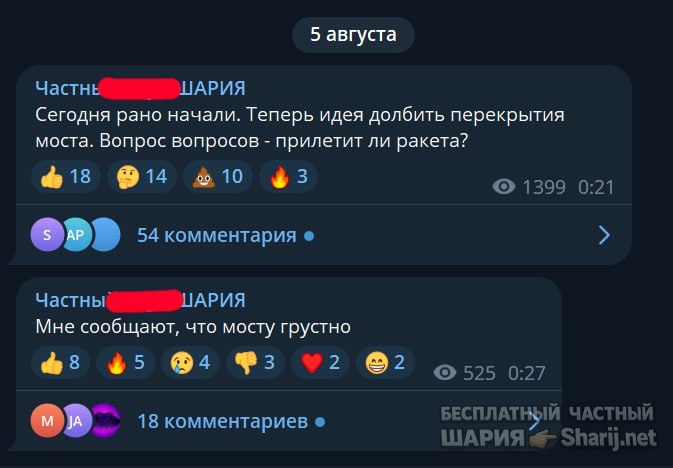 Труха Барселона — фото из публикации