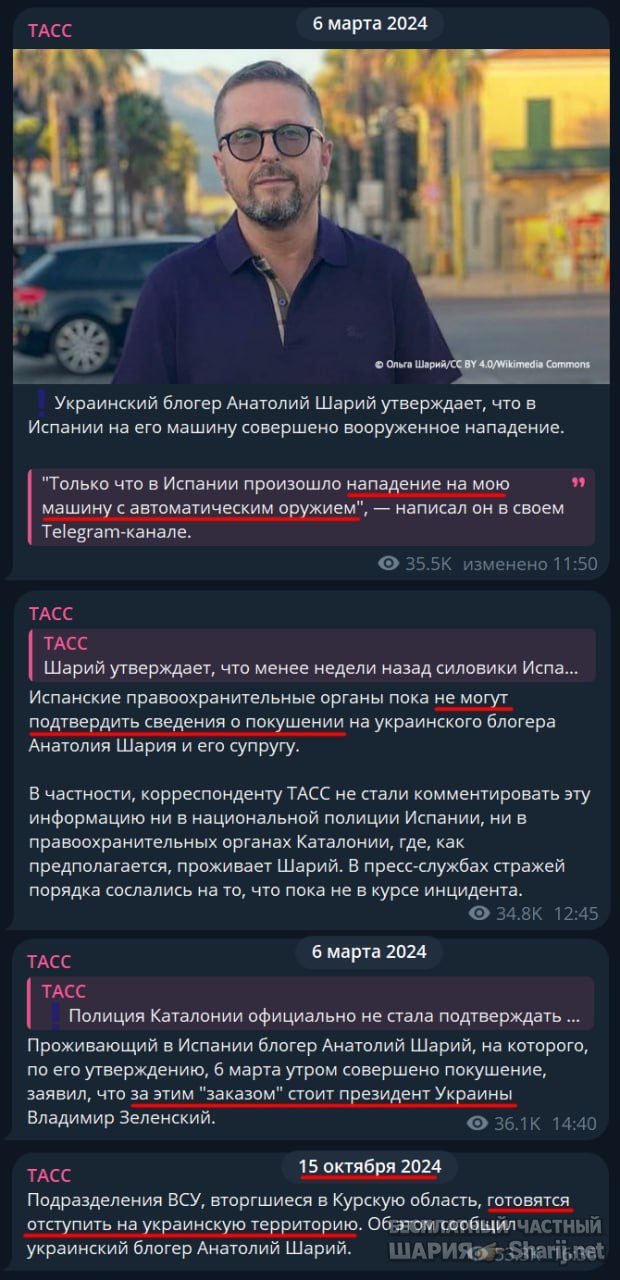 Труха Барселона — фото из публикации